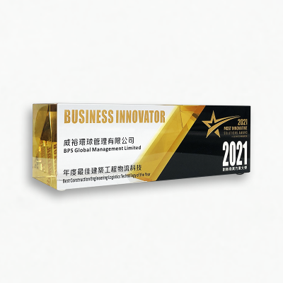 award bi 2021