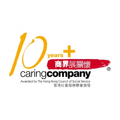 10th Consecutive Caring Company Logo