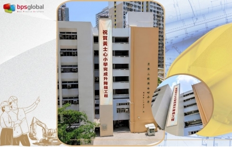 Lift Tower Construction Project for TWGHs Wong See Sum Primary School