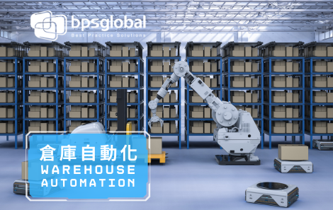 Warehouse Automation-Blog-BPS-TC