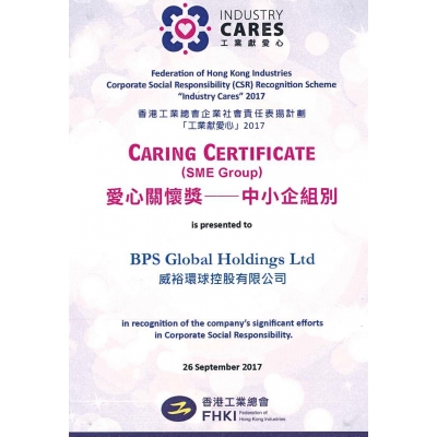 Caring Certificate of FHKI’s Industry Cares CSR Scheme 2017