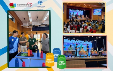 Inter-School Sport Stacking Charity Competition (2)