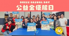 BPS_Dress Casual Day