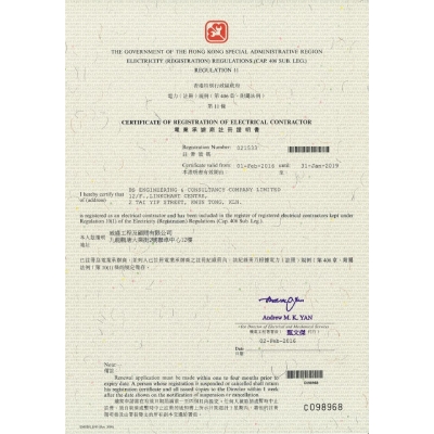 Certificate of Registration of Electrical Contractor