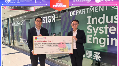 BPS-ISE Student Award (1)