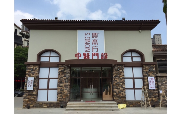 New Build_Fitting out_PuraPharm Guangxi_2