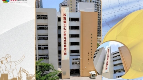 Lift Tower Construction Project for TWGHs Wong See Sum Primary School