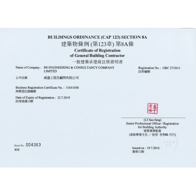 Certificate of Registration of General Building Contractor