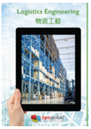 Logistics Engineering