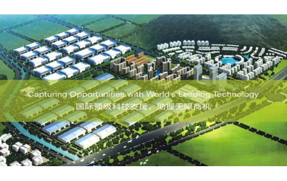 Logistics Park Master Planning_Consultancy_Guangzhou R&F International Airport Integrated Logistics Park