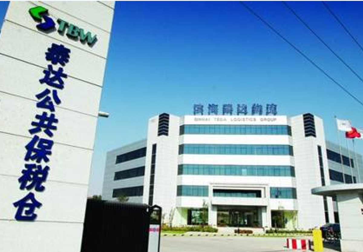 Logistics Park Master Planning_Consultancy_Tianjin Teda Bonded Warehouse Expansion Project_2