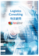 Logistics Consulting