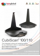 Cubiscan110