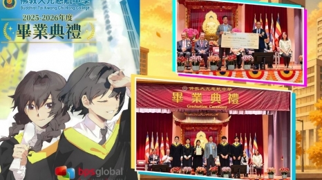 graduation ceremony of Buddhist Tai Kwong Chi Hong College (1)
